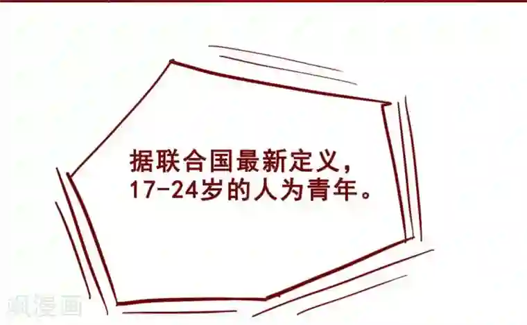 超能工作室第62话