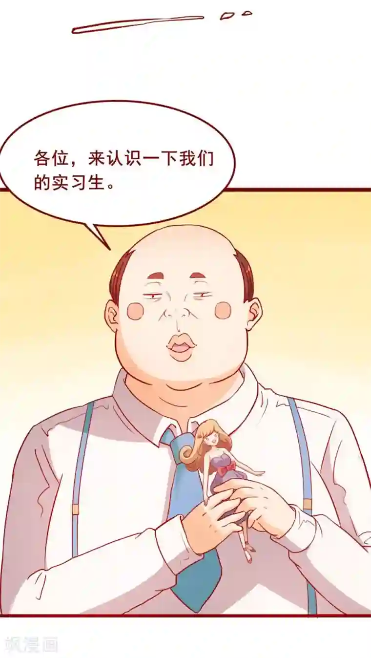 超能工作室第63话