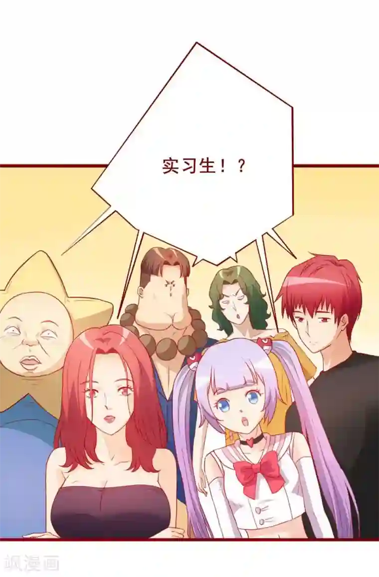 超能工作室第63话