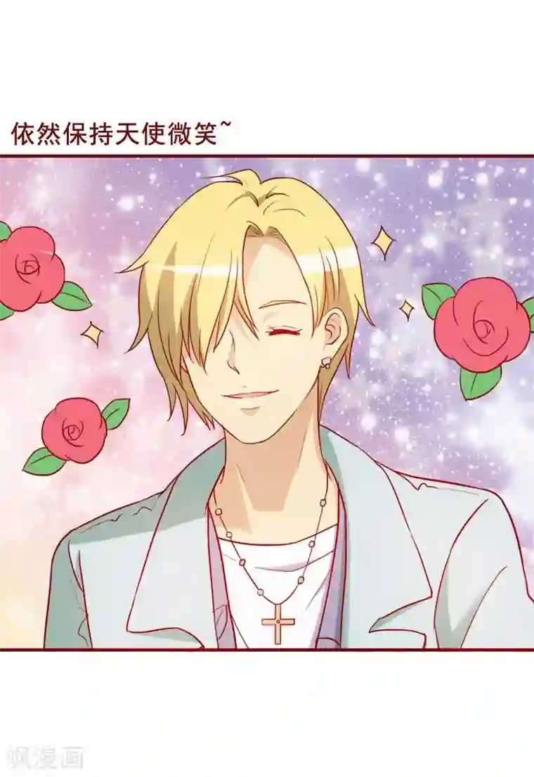 超能工作室第63话