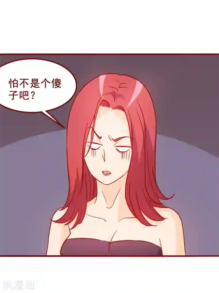 超能工作室第63话