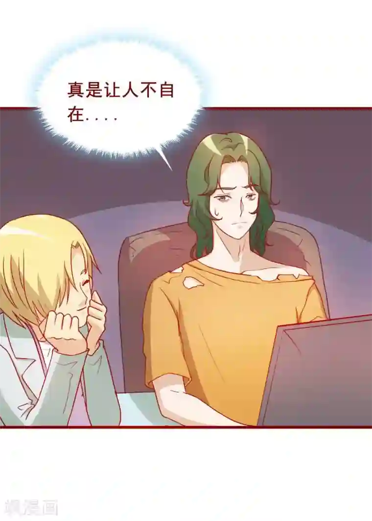 超能工作室第63话