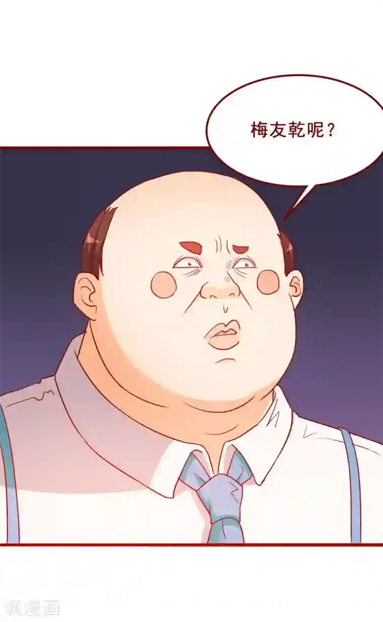 超能工作室第63话