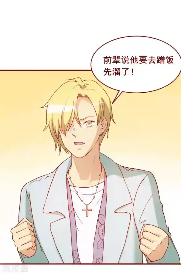 超能工作室第63话