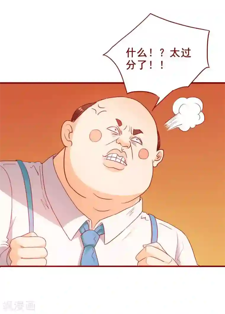 超能工作室第63话