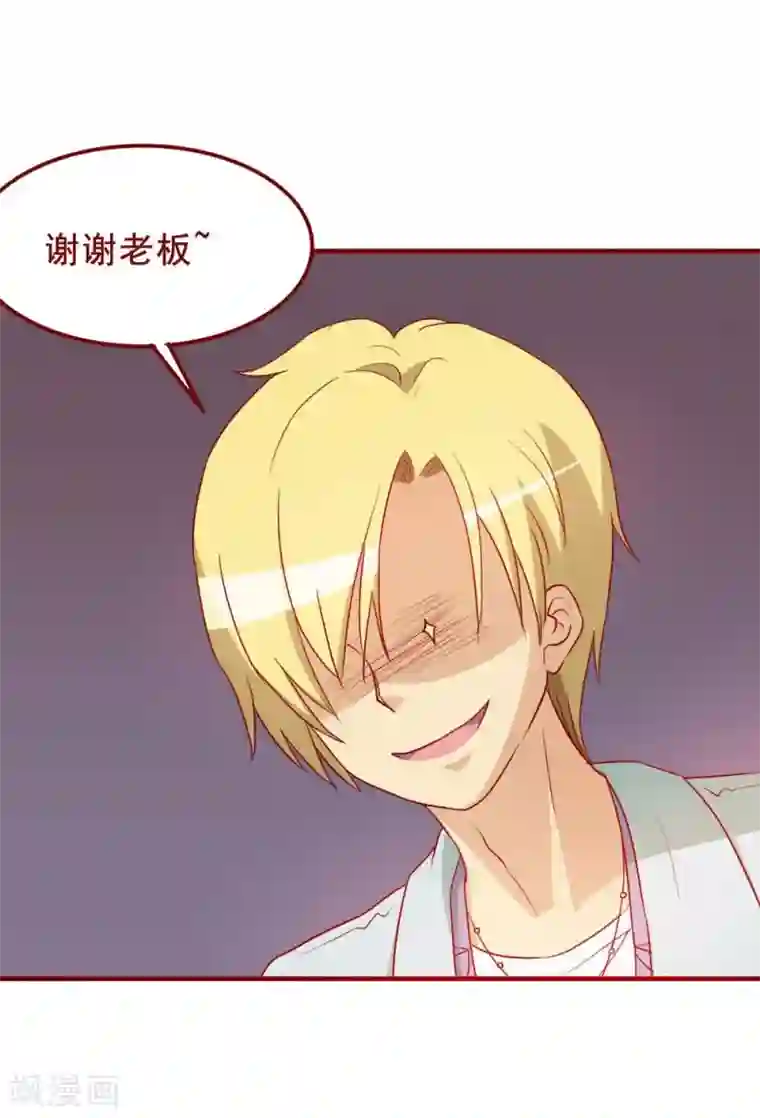 超能工作室第63话