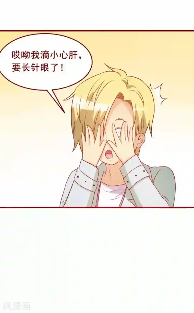 超能工作室第63话