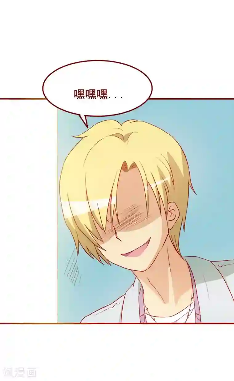 超能工作室第63话