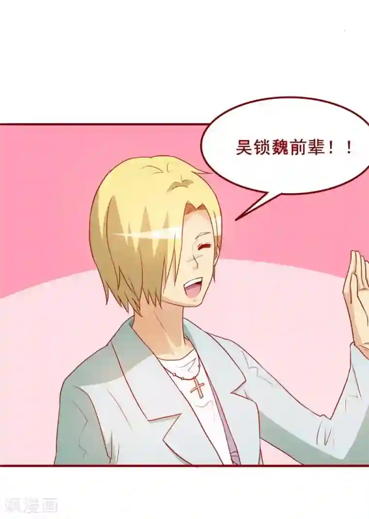 超能工作室第63话