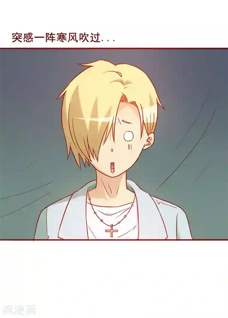 超能工作室第63话