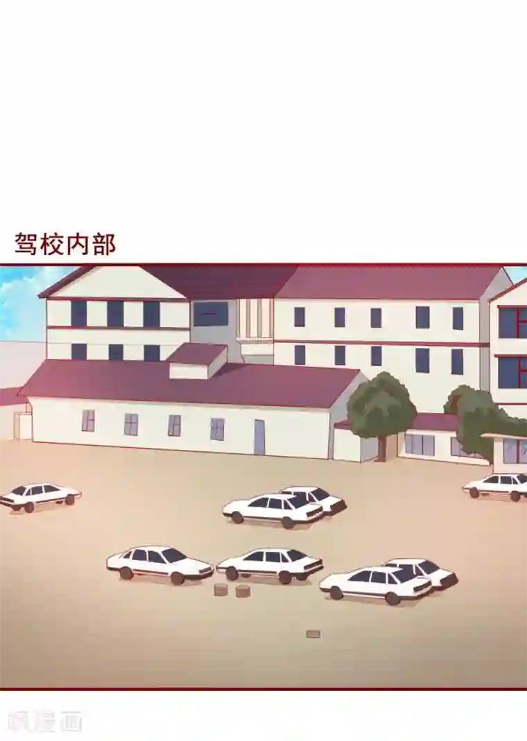 超能工作室第64话