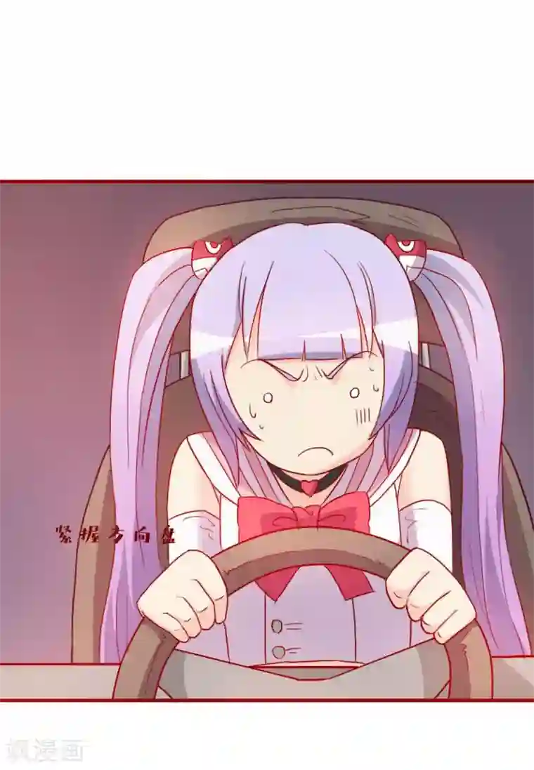 超能工作室第64话