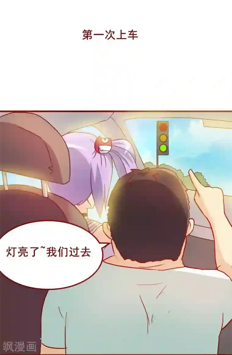 超能工作室第64话