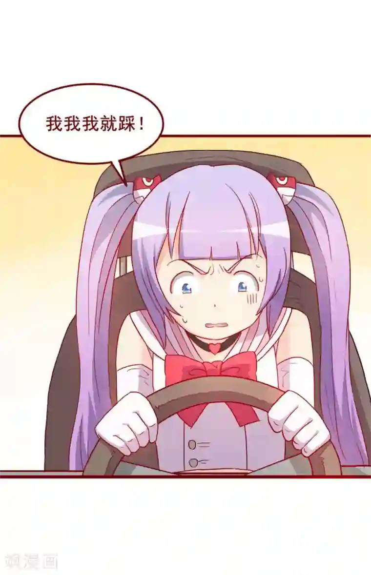 超能工作室第64话