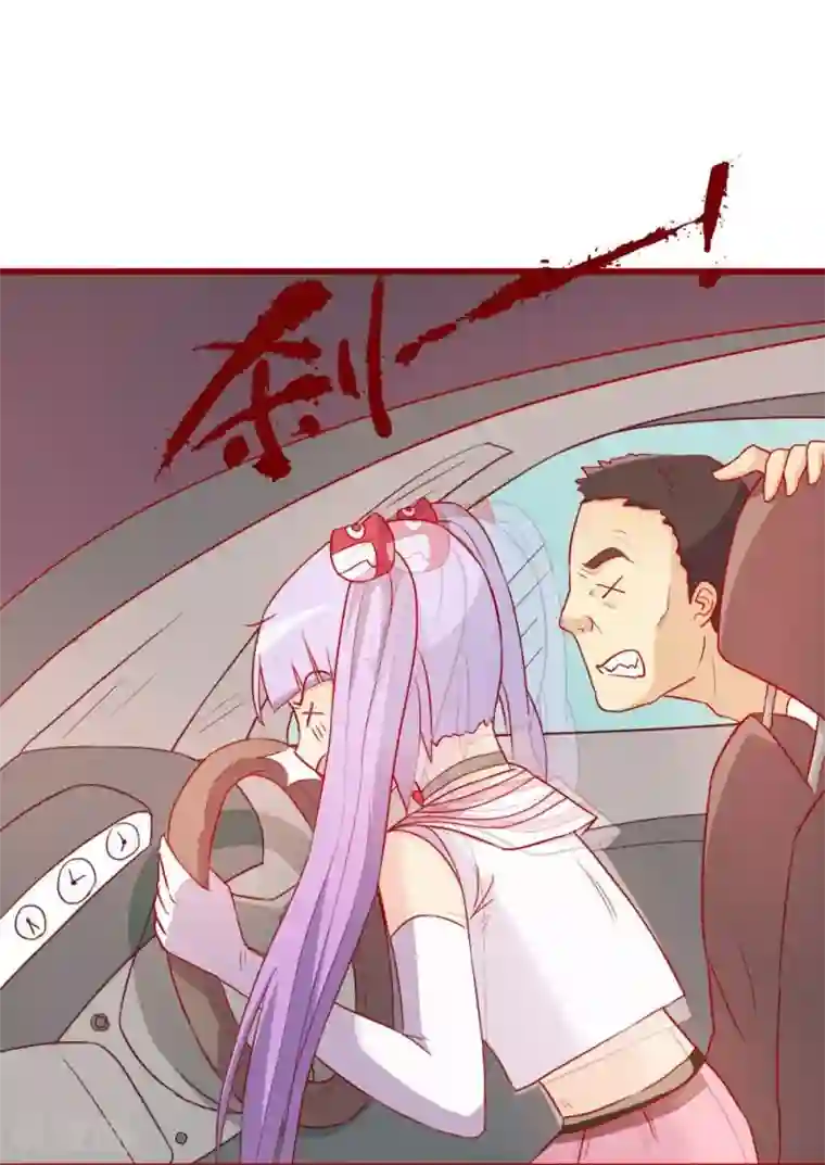 超能工作室第64话