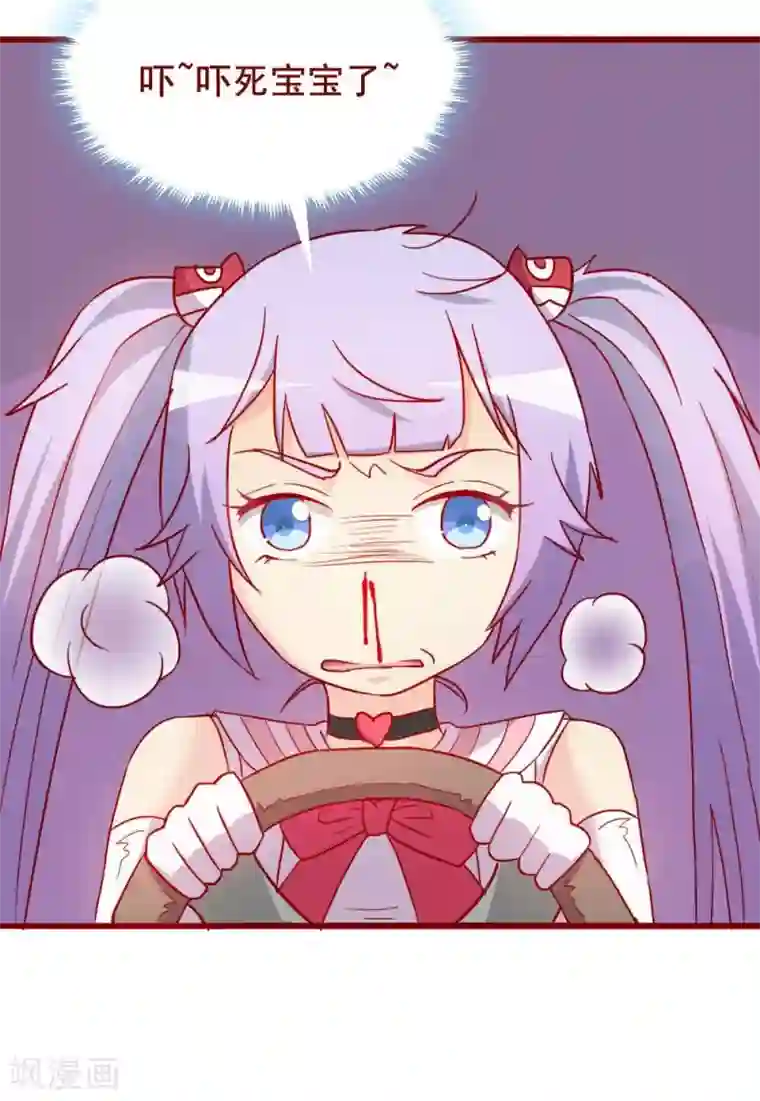 超能工作室第64话