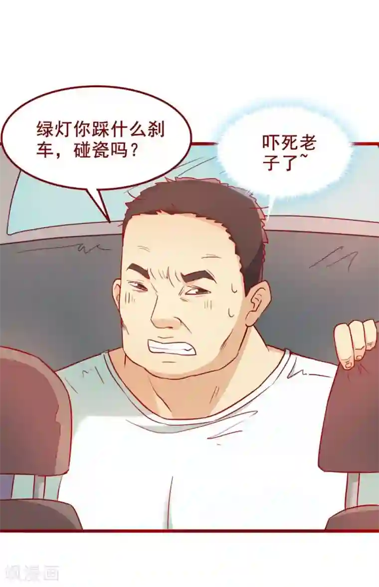 超能工作室第64话