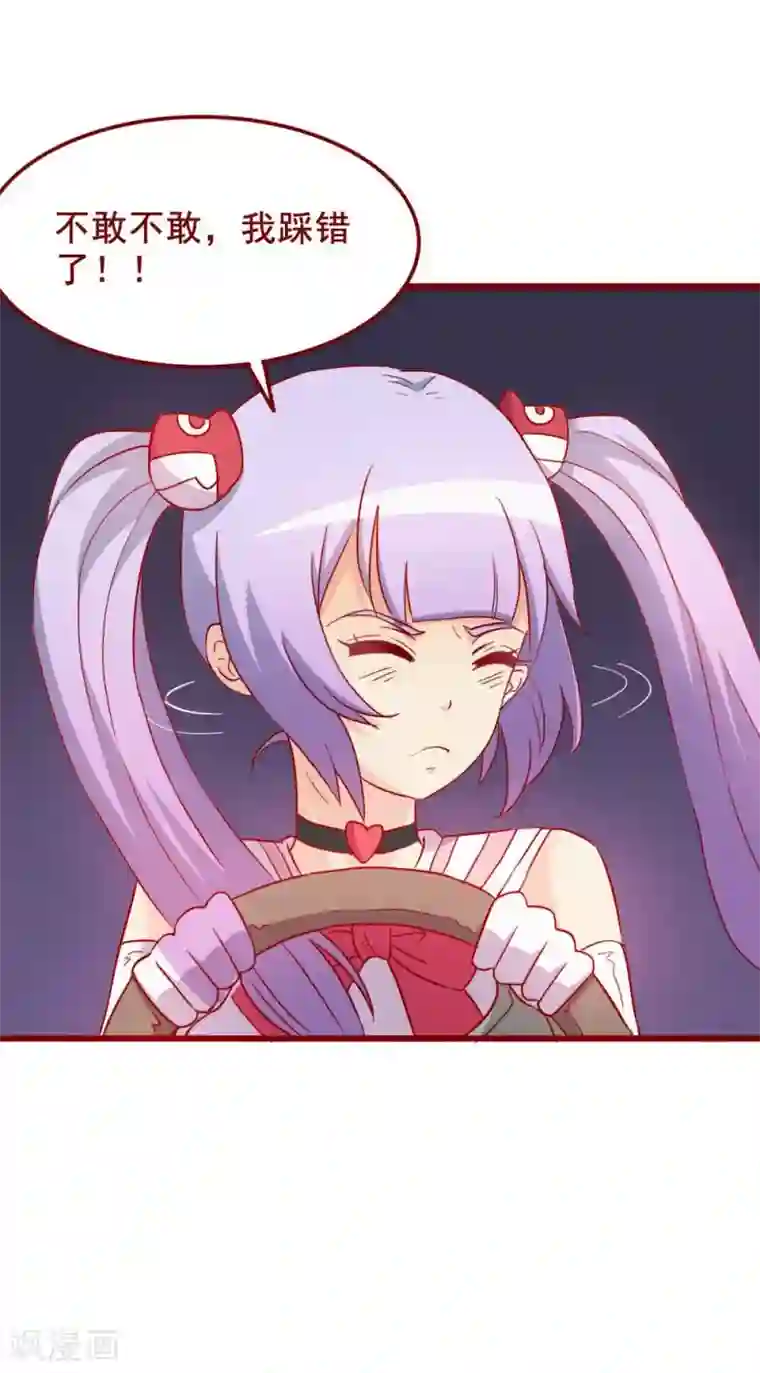 超能工作室第64话