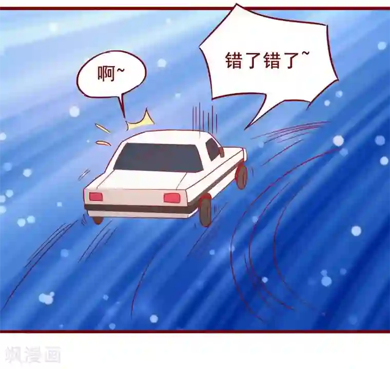 超能工作室第64话