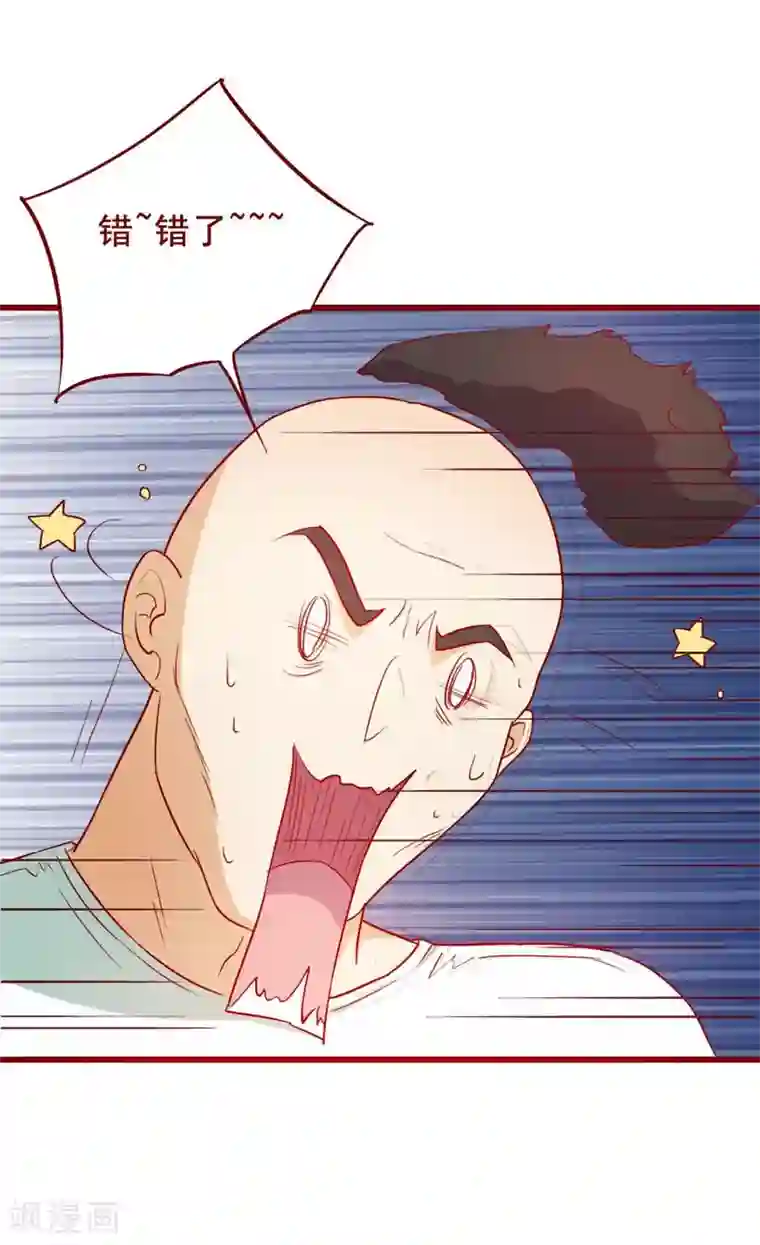 超能工作室第64话