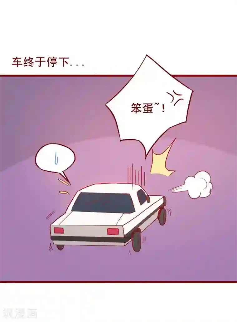 超能工作室第64话