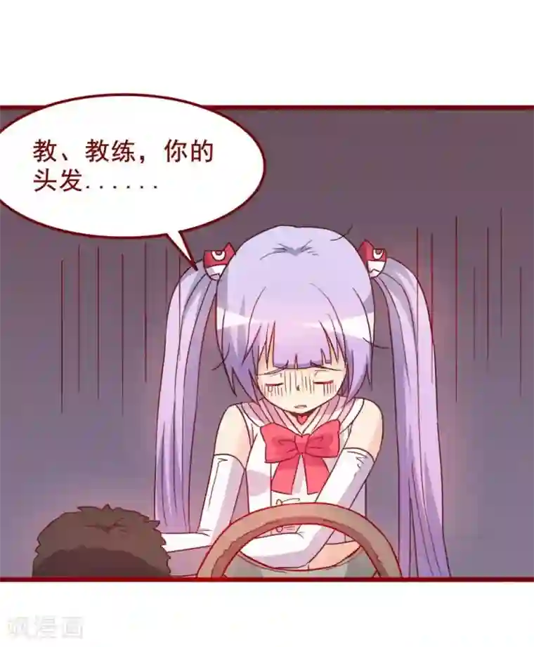 超能工作室第64话