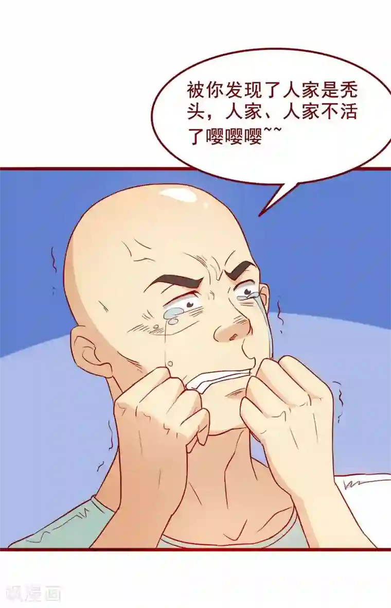 超能工作室第64话