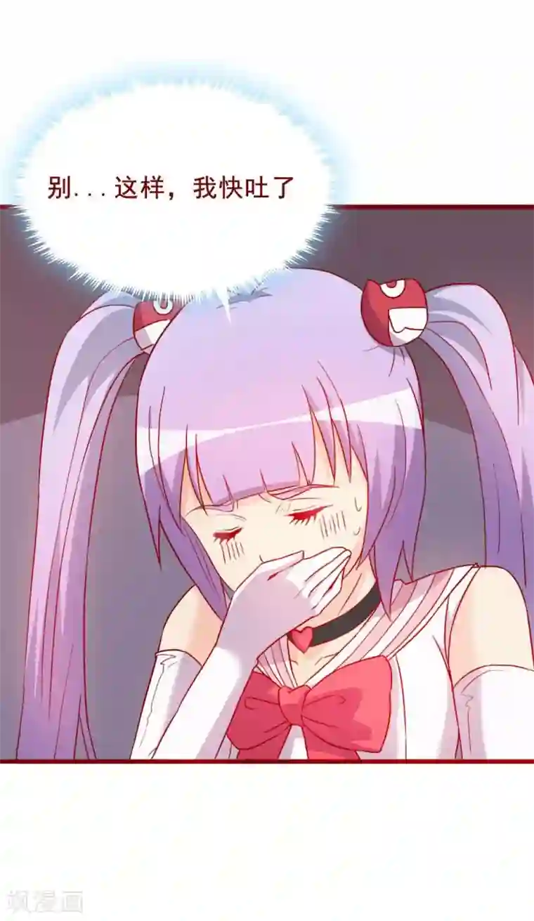 超能工作室第64话