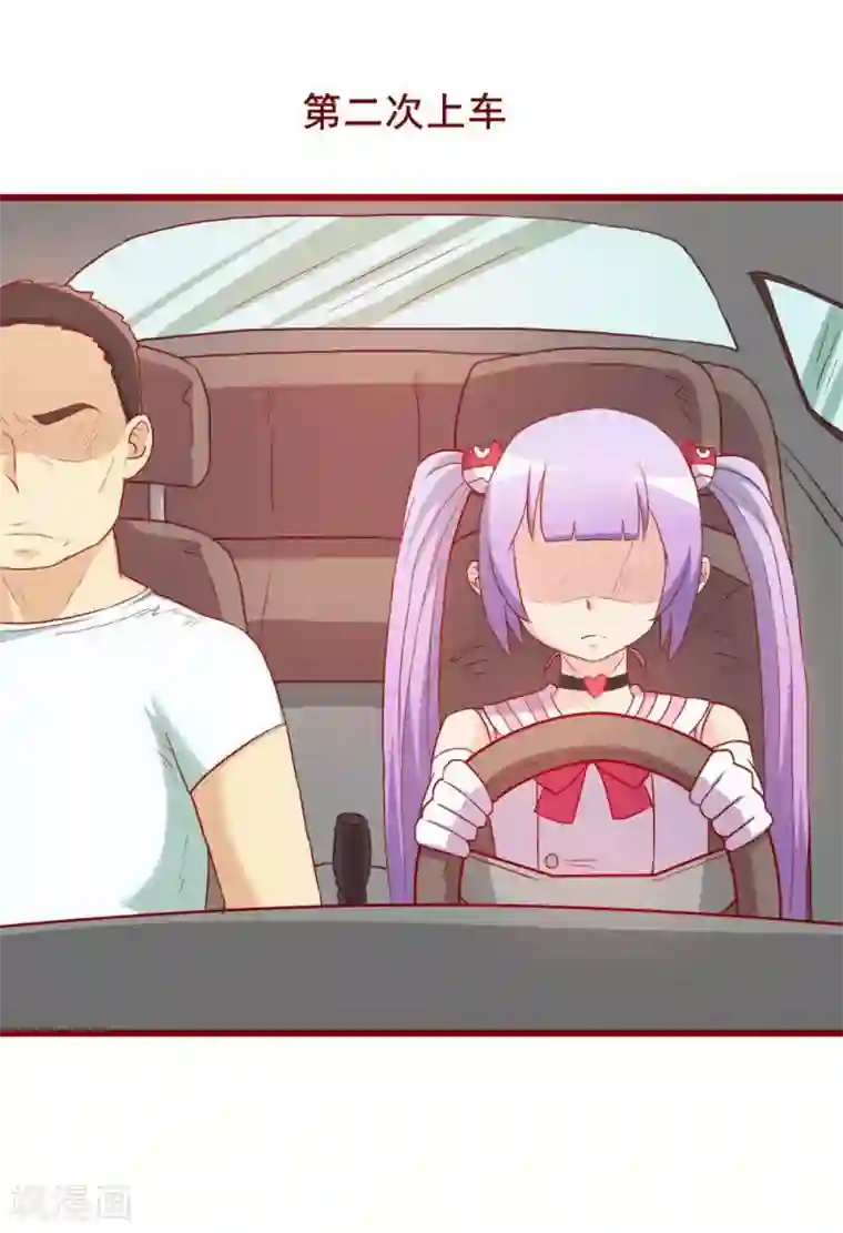 超能工作室第64话