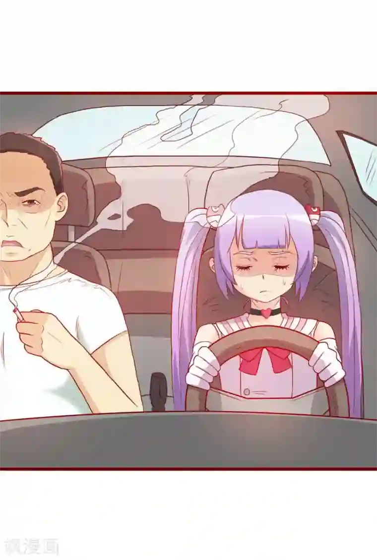 超能工作室第64话