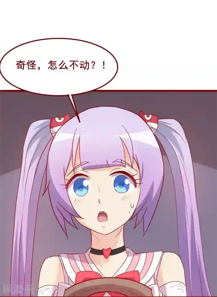 超能工作室第64话