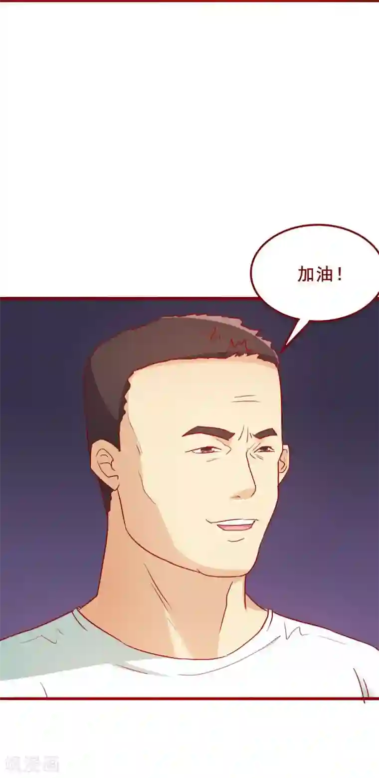 超能工作室第64话