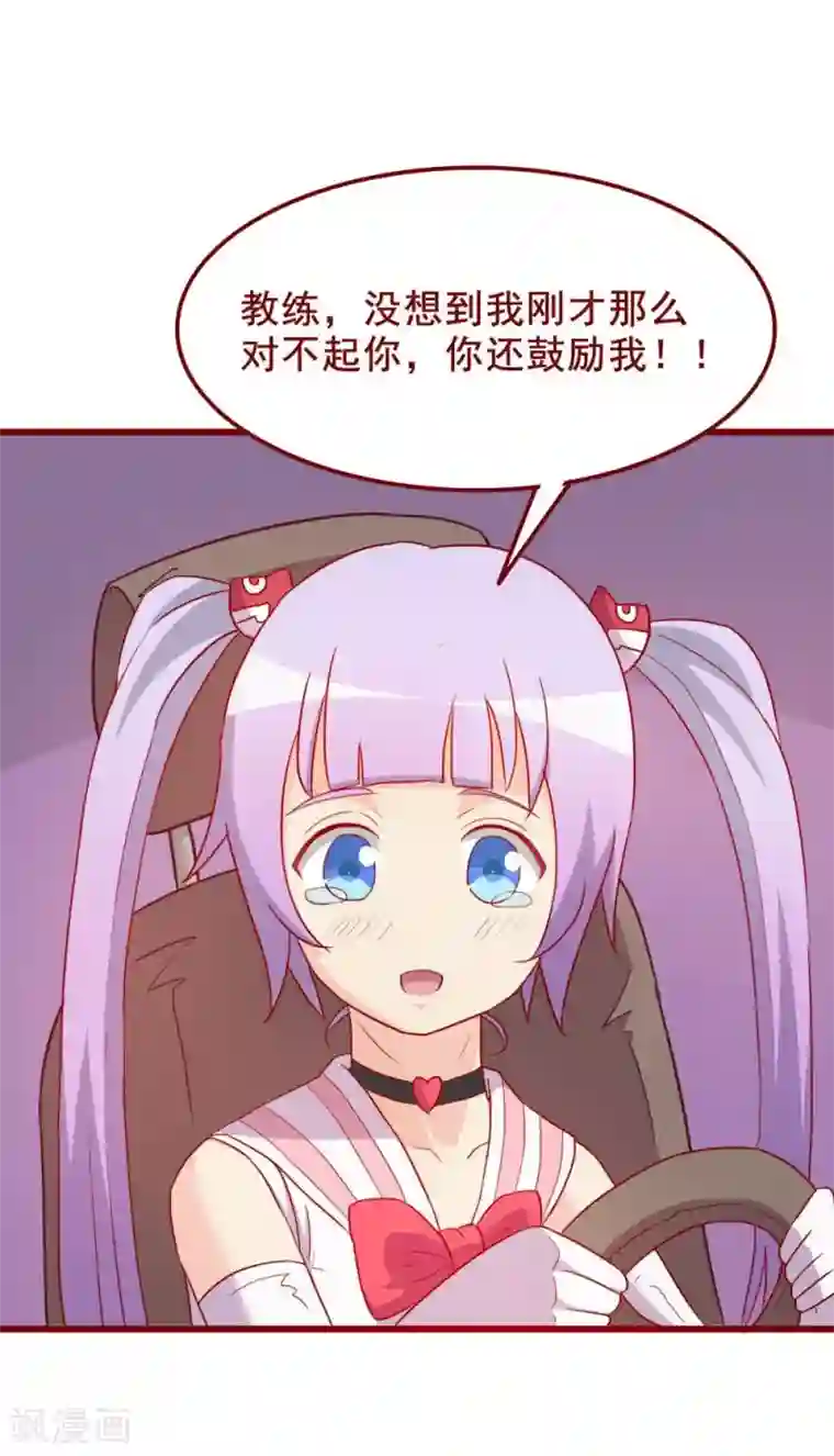 超能工作室第64话