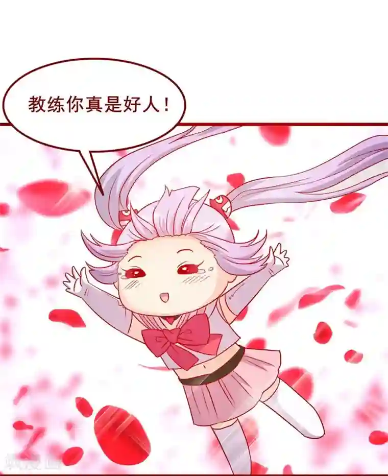 超能工作室第64话