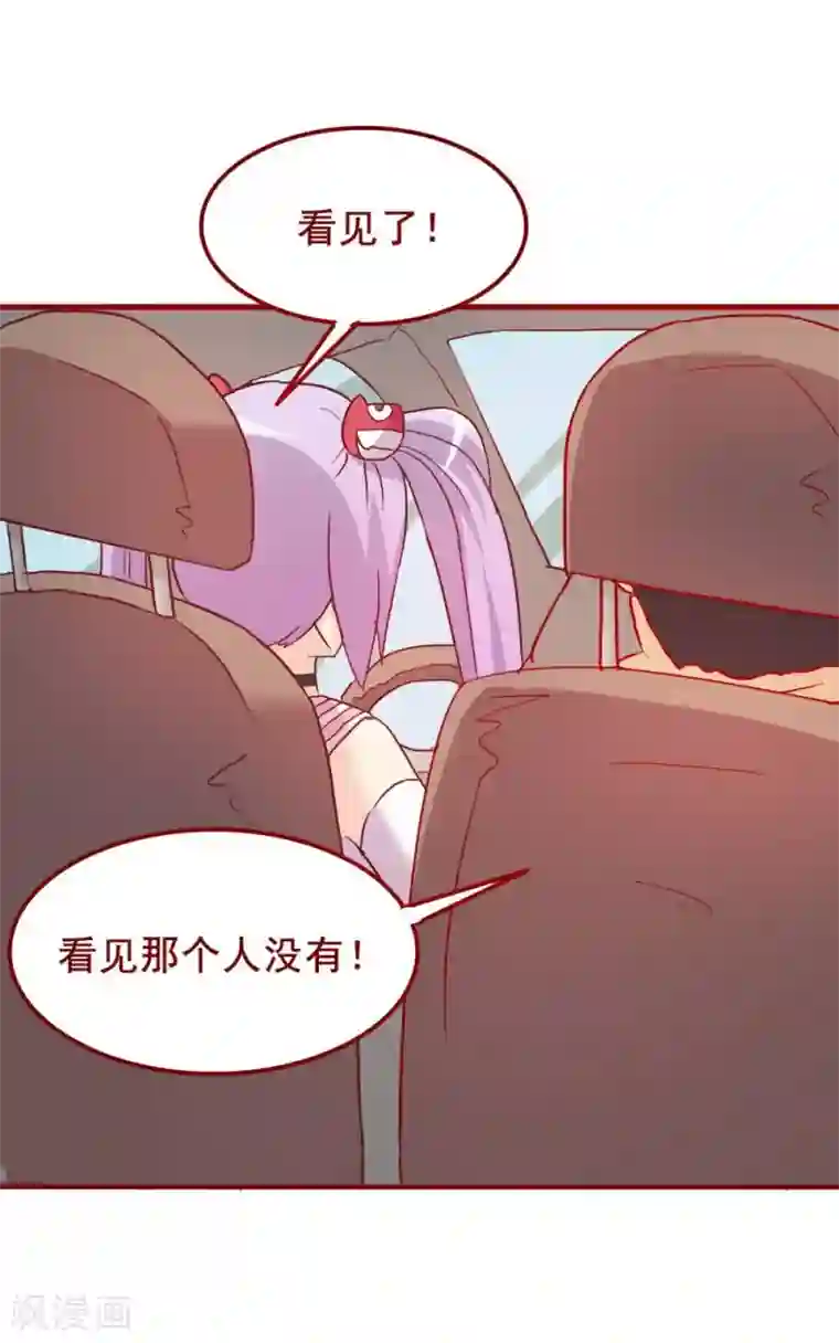 超能工作室第64话