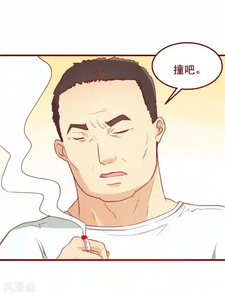 超能工作室第64话