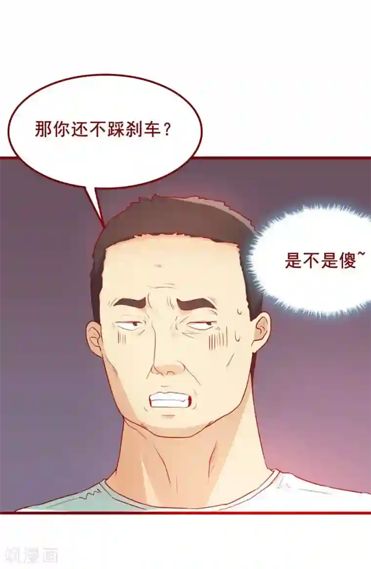 超能工作室第64话