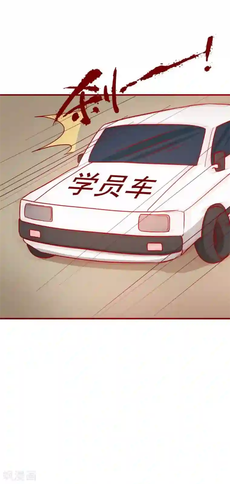 超能工作室第64话