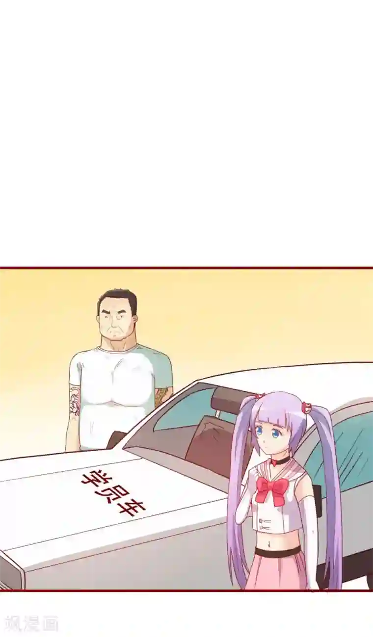 超能工作室第64话