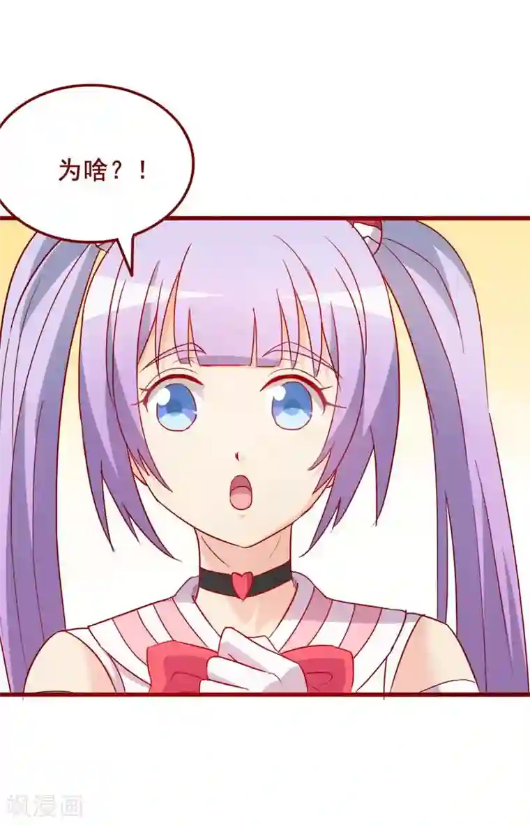 超能工作室第64话