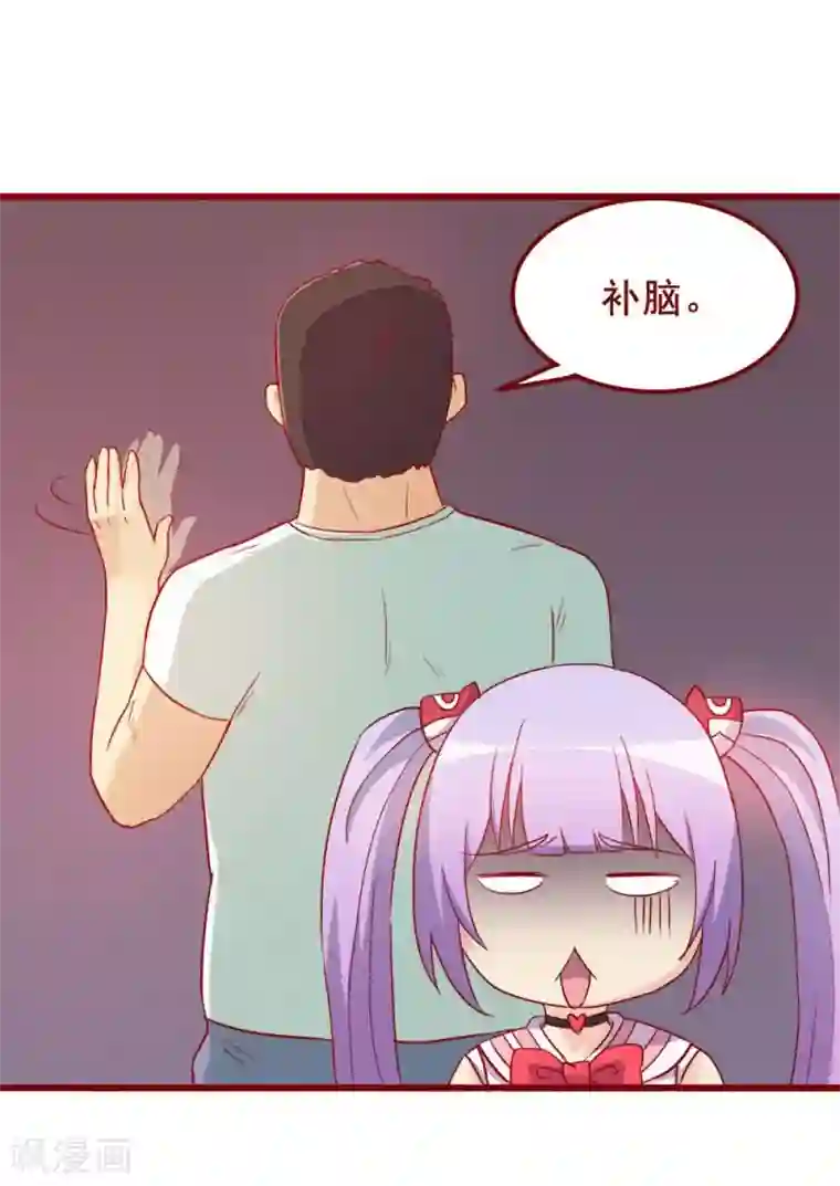 超能工作室第64话