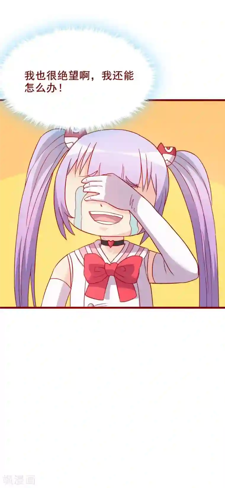 超能工作室第64话