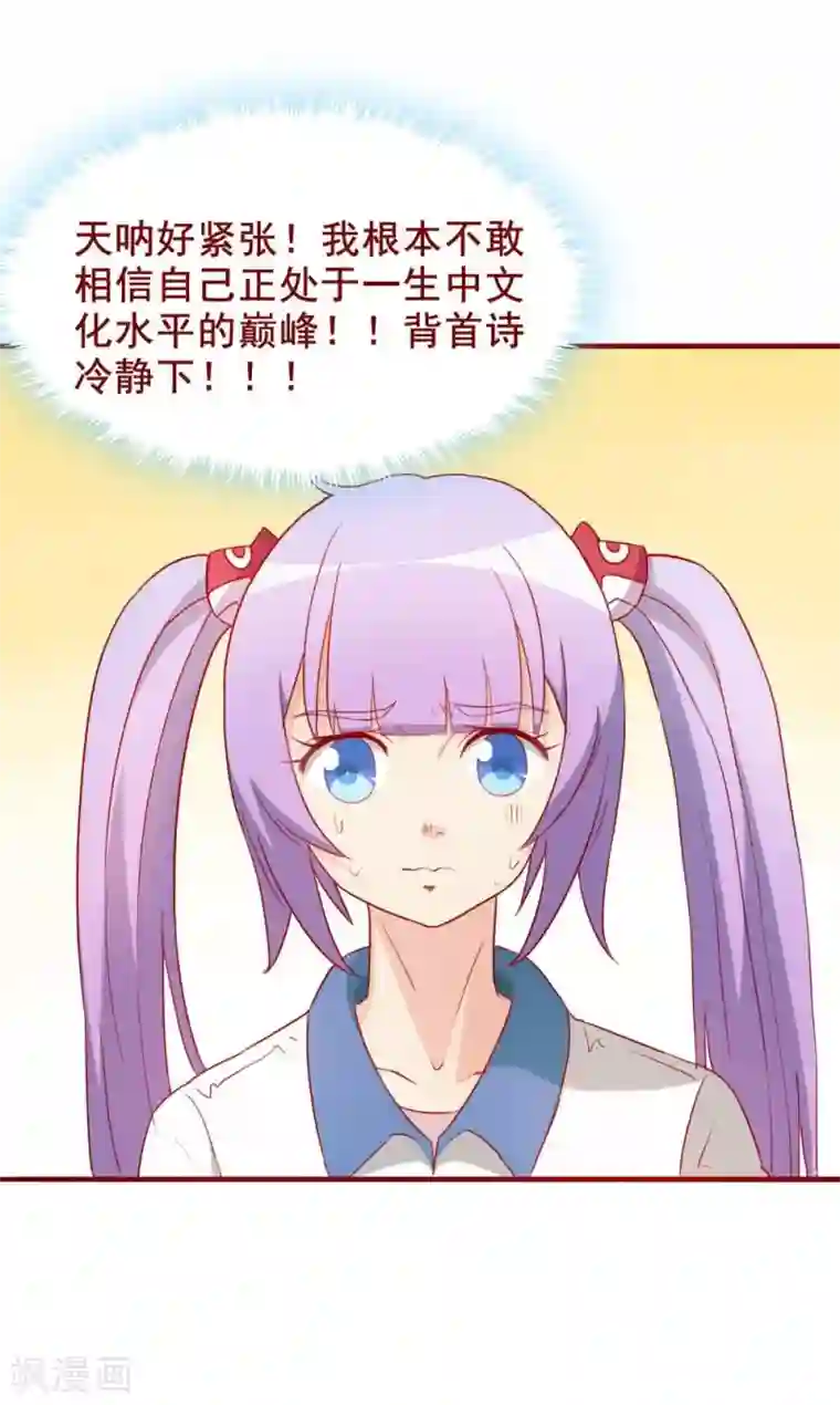 超能工作室第65话