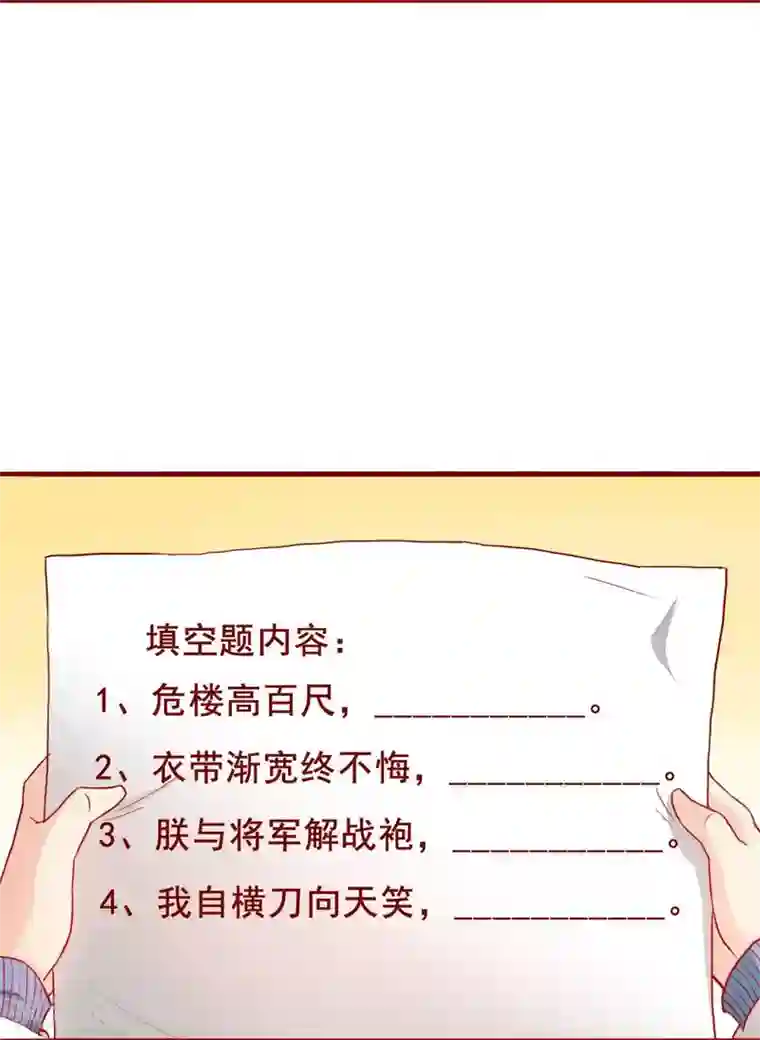 超能工作室第65话