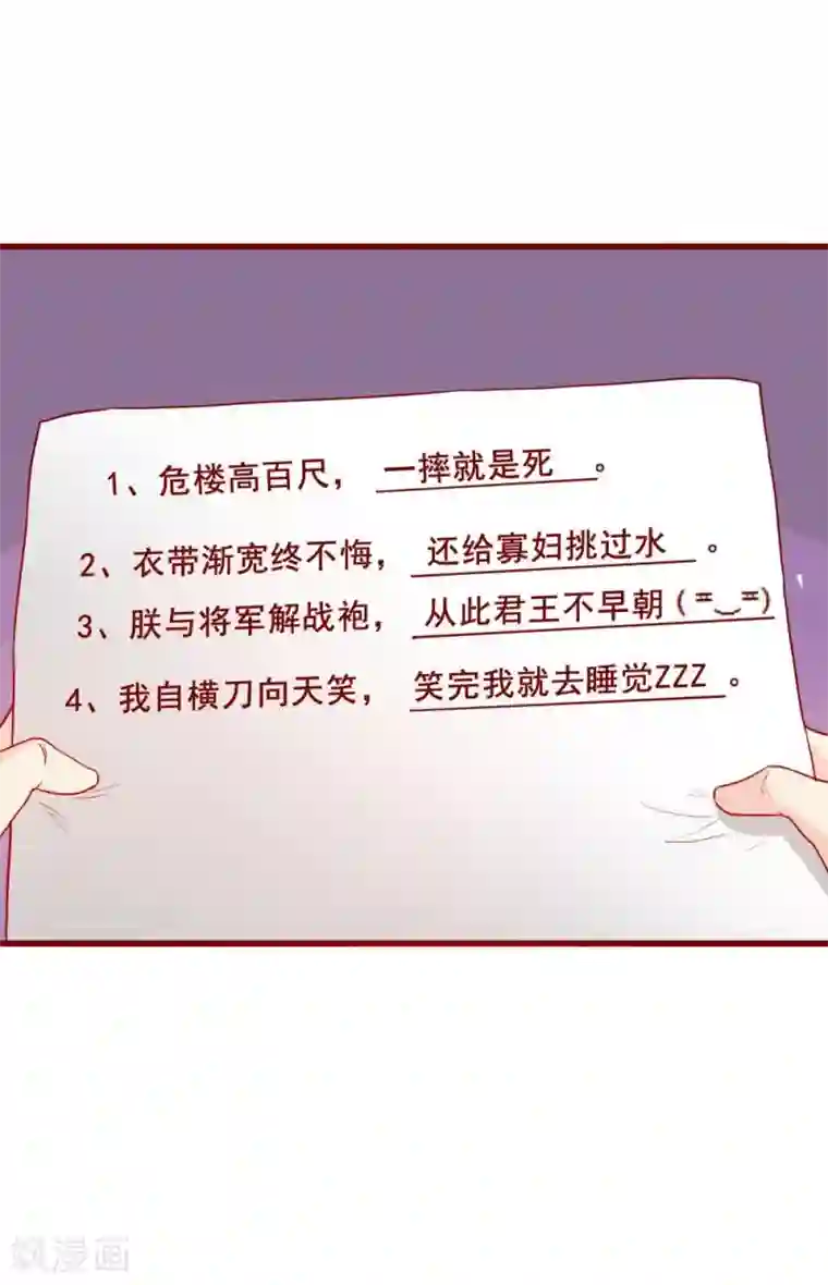 超能工作室第65话