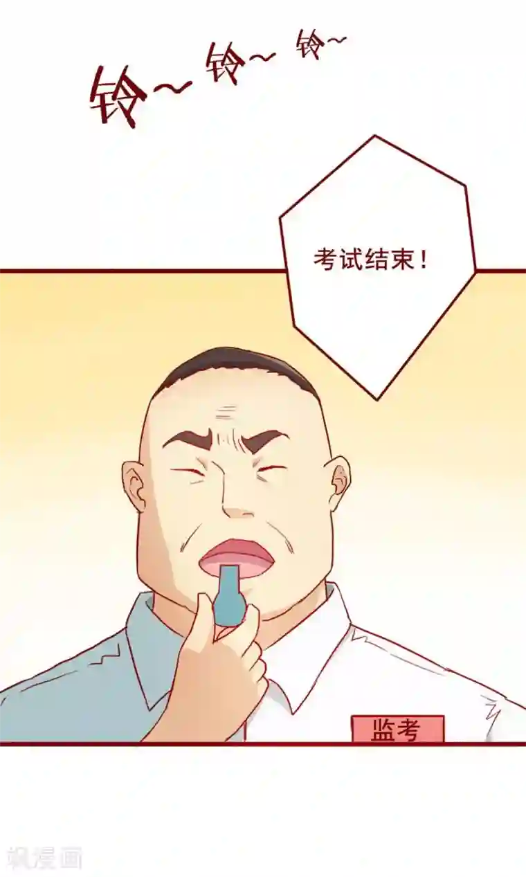 超能工作室第65话