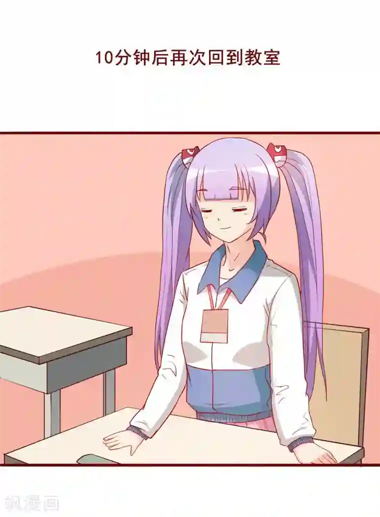 超能工作室第65话