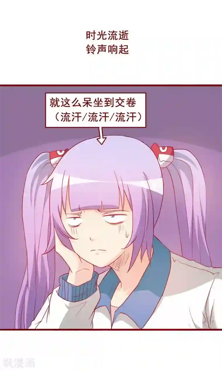 超能工作室第65话