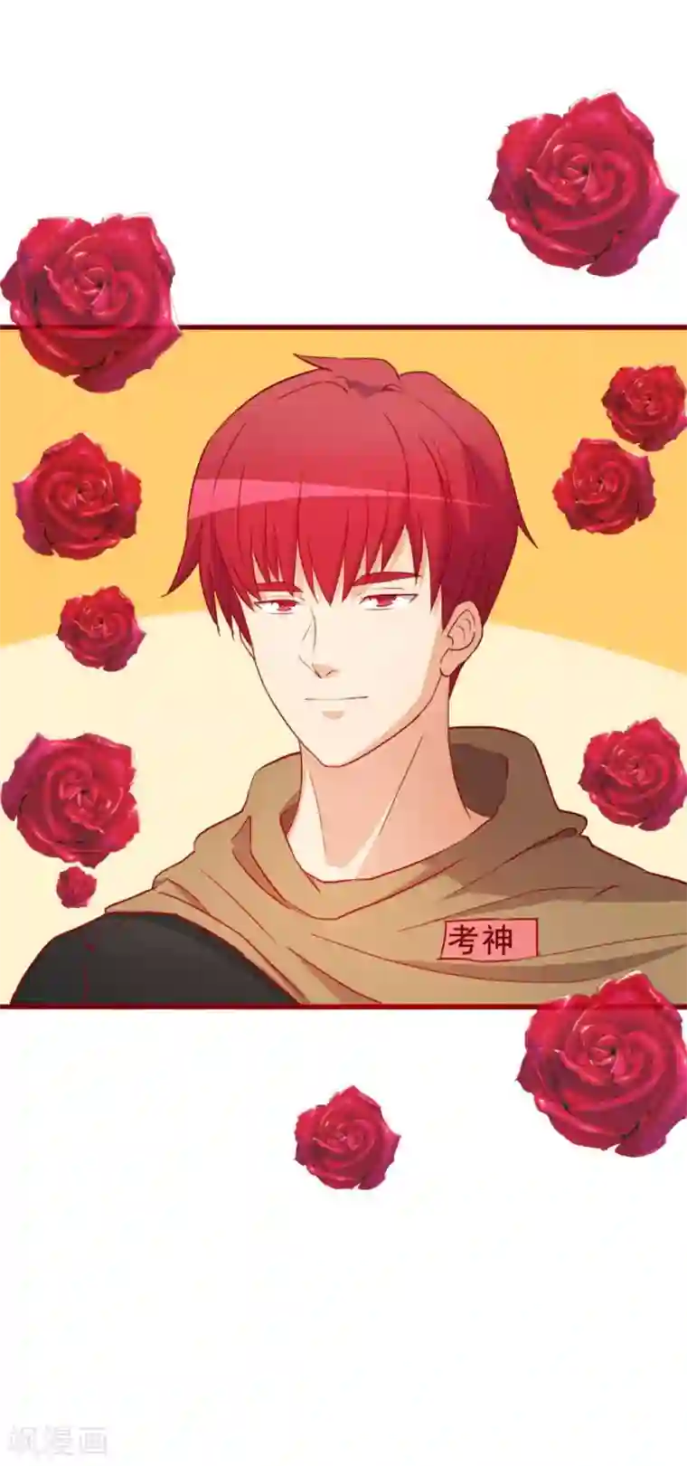 超能工作室第65话