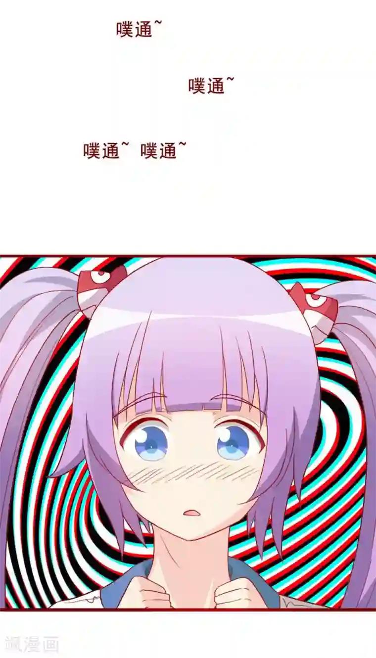 超能工作室第65话